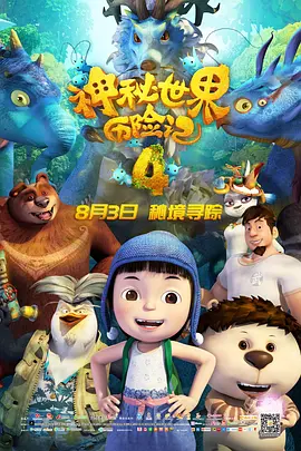 天天澡天天碰天天狠伊人五月